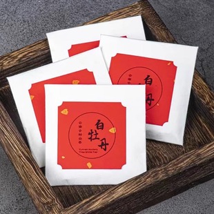 滇领茶农2020年墨江凤凰窝古树白牡丹精制迷你小薄片100克尝新价