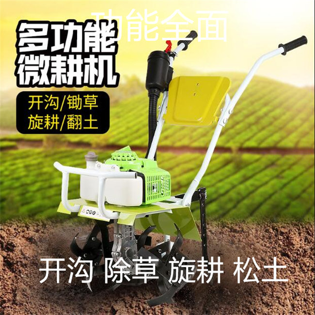果园小型微耕机小型除草机行走式小微耕机齿轮开沟机锄草菜地旋耕