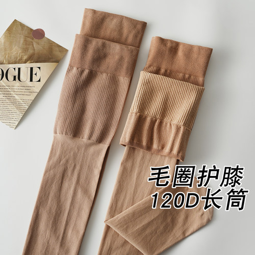 加厚毛圈护膝袜春秋中厚长筒丝袜女防老寒腿过膝袜防滑过膝天鹅绒