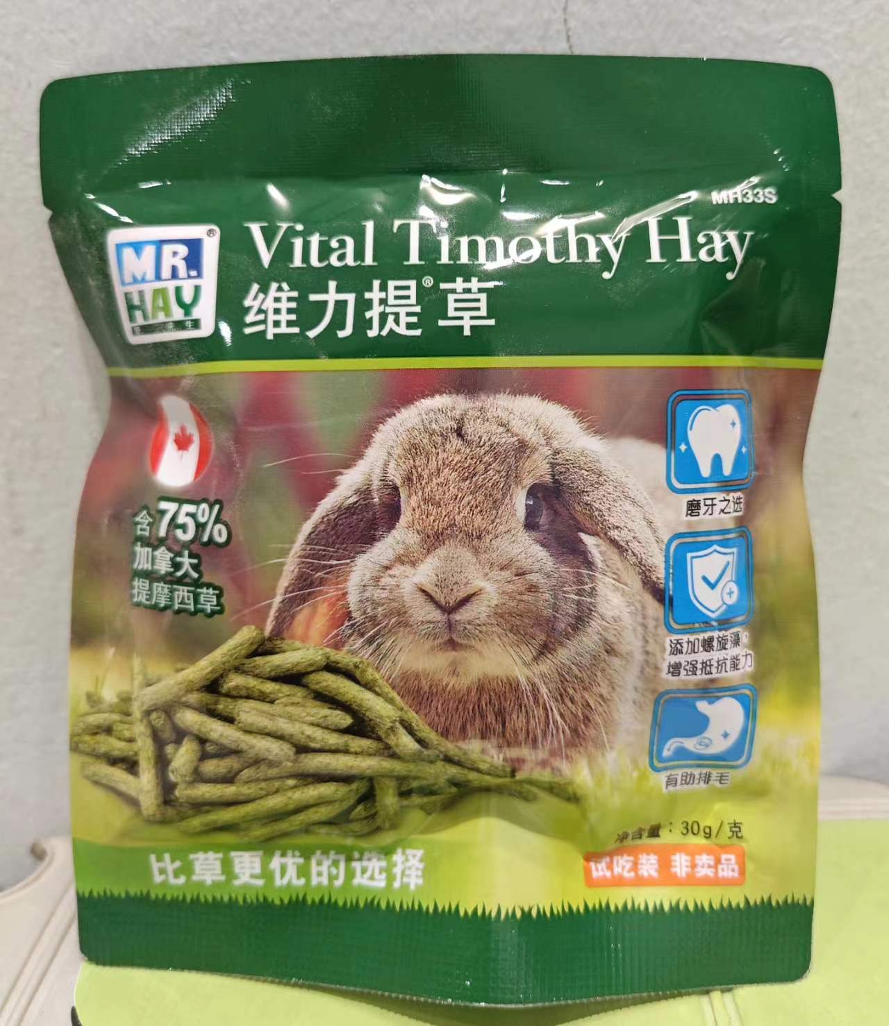 草先生MH33S 维力提摩西草棒 龙猫零食 30克