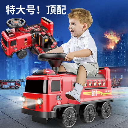 超大消防车可坐人电动儿童玩具男孩的生日礼物汽车模拟驾驶大冒险