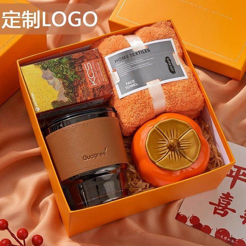 实用伴手礼送员工奖品公司活动团建生日小礼品盒随手礼开业店庆