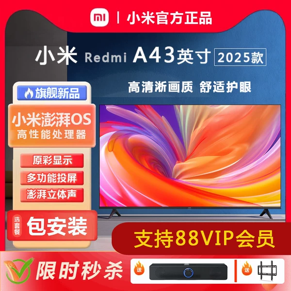 Товары от 东锐经贸