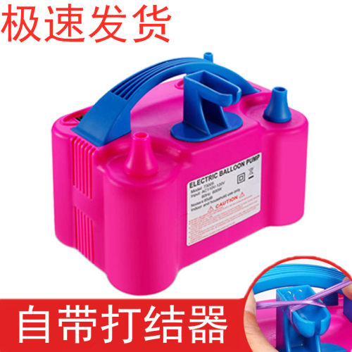 气球充气泵结婚电动充气长条气球