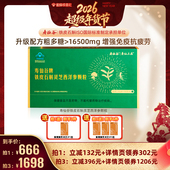 超级年货节 寿仙谷铁皮石斛灵芝西洋参颗粒30包直播调节免疫M