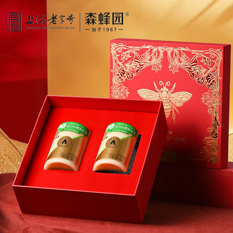 森蜂园椴树原蜜绿色食品雪蜜550g*2瓶 蜂蜜礼盒端午节日礼品