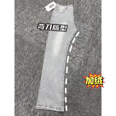 517灰色加绒微喇牛仔裤男 25秋冬美式高街Vibe柳叶弯刀裤怪兽加长