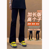 子加长 高街Vibe显瘦弯刀裤 怪兽实验室黑色微喇牛仔裤 男26春夏美式