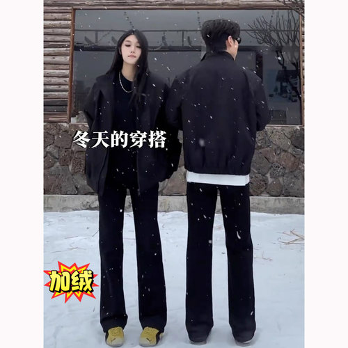 517加绒黑牛仔裤男 秋冬美式高街Vibe高个加长怪兽直筒弯刀微喇裤