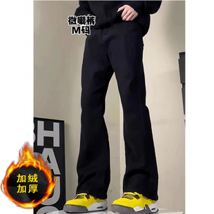 加绒加厚黑色牛仔裤裤男生高个子微喇叭弹力美式高街裤加长版怪兽