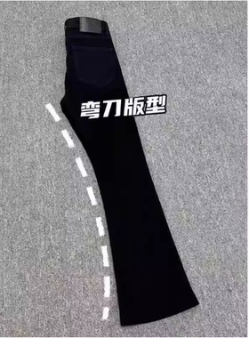 怪兽实验室微喇牛仔裤男春秋美式高街Vibe显瘦弯刀柳叶加长裤高个