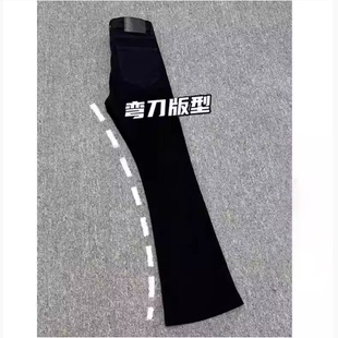 怪兽实验室微喇牛仔裤男春秋美式高街Vibe显瘦弯刀柳叶加长裤高个