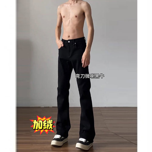 怪兽实验烟牛仔裤男秋冬加绒517美式高街Vibe加长柳叶直筒弯刀裤