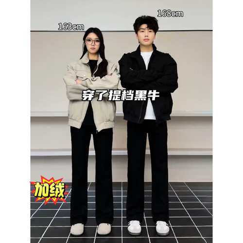 517加绒黑牛仔裤男秋冬美式高街Vibe加长柳叶直筒弯刀微喇裤怪兽