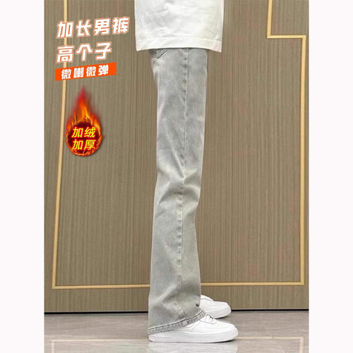 517烟灰色加绒微喇牛仔裤男秋冬美式高街Vibe窄版柳叶弯刀裤怪兽