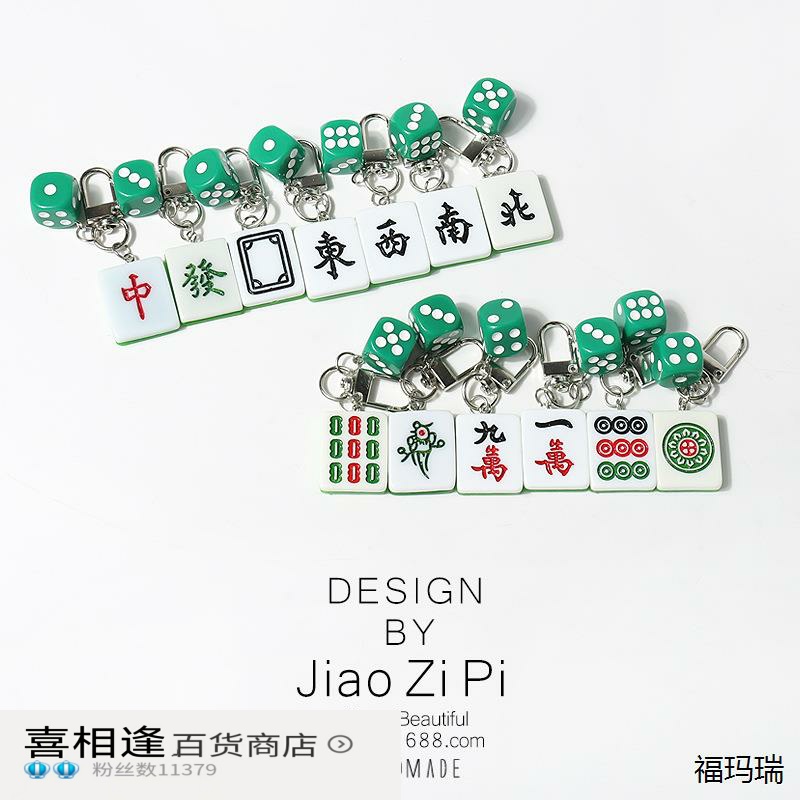 国潮设计创意麻将红中发