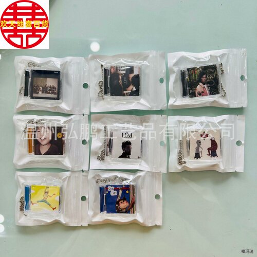 现货EASON演唱会应援CD钥