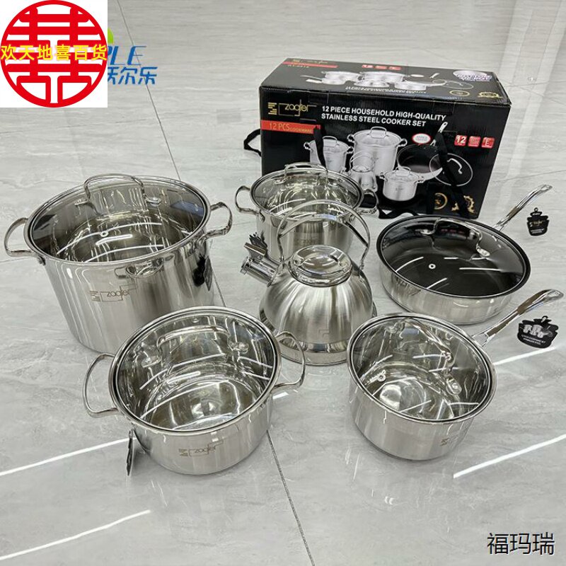 出口德国不锈钢12件套套装锅水壶奶锅汤锅煎锅具礼品组合套装锅具