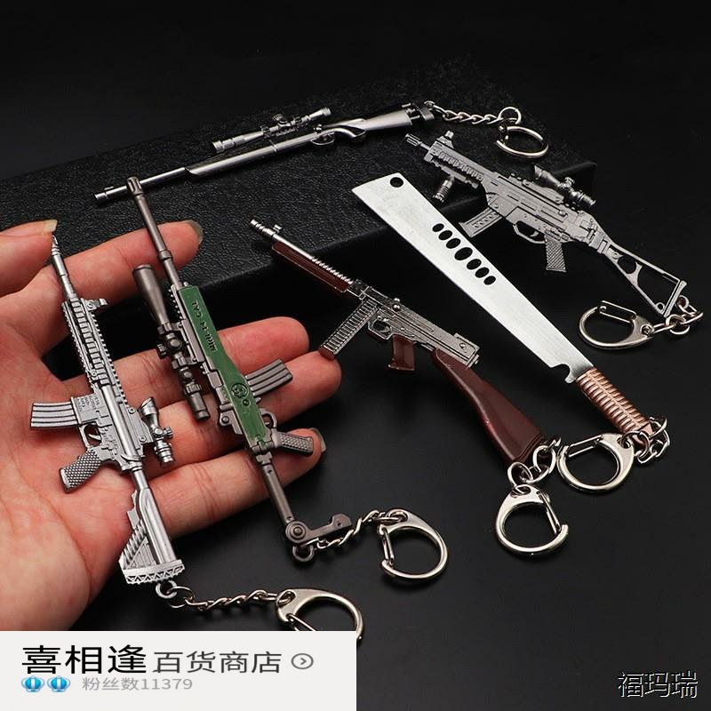 吃鸡绝地和平精英动漫游