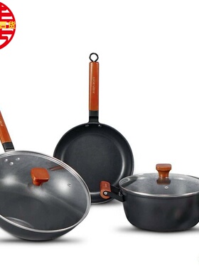 johnboss铂市精铁不粘锅三件套HG-T164