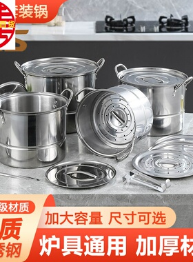 外贸跨境套装锅具全套家用高汤锅八件套厨房炊具套装Stock Pots