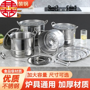 外贸跨境套装锅具全套家用高汤锅八件套厨房炊具套装Stock Pots