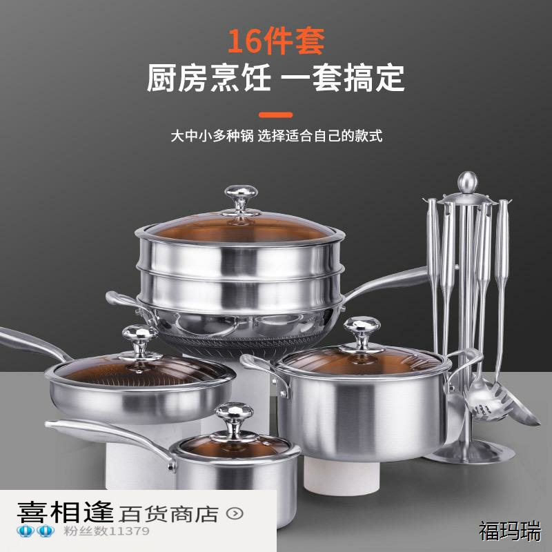 304不锈钢三层钢蒸锅汤锅