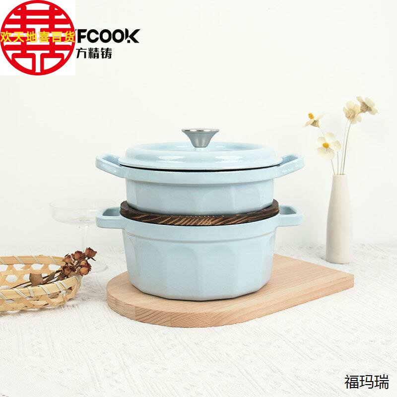 远方/YFcook珐琅锅不粘锅锅具套装煲汤锅家用煎锅汤锅焖焗四件套
