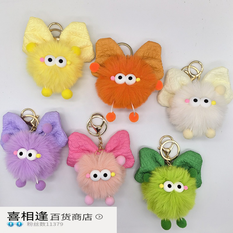 可爱蝴蝶结毛球钥匙扣挂