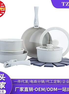 跨境外贸可拆卸不粘锅套装家用麦饭石煎炒汤锅pots锅具套装