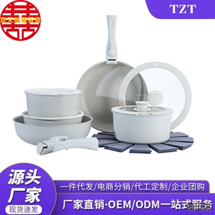 跨境外贸可拆卸不粘锅套装家用麦饭石煎炒汤锅pots锅具套装
