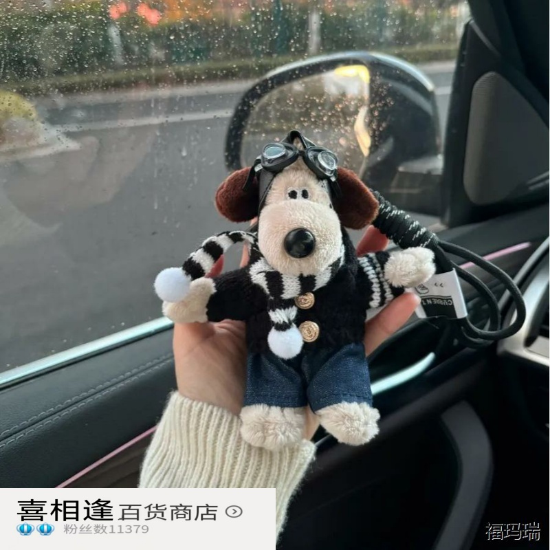 可爱狗狗毛绒玩偶公仔掌