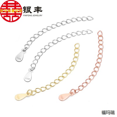 S925纯银延长链爱心滴水