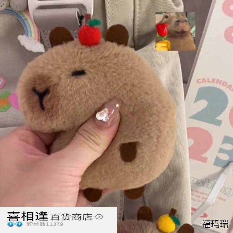 卡皮巴拉挂件创意背包情