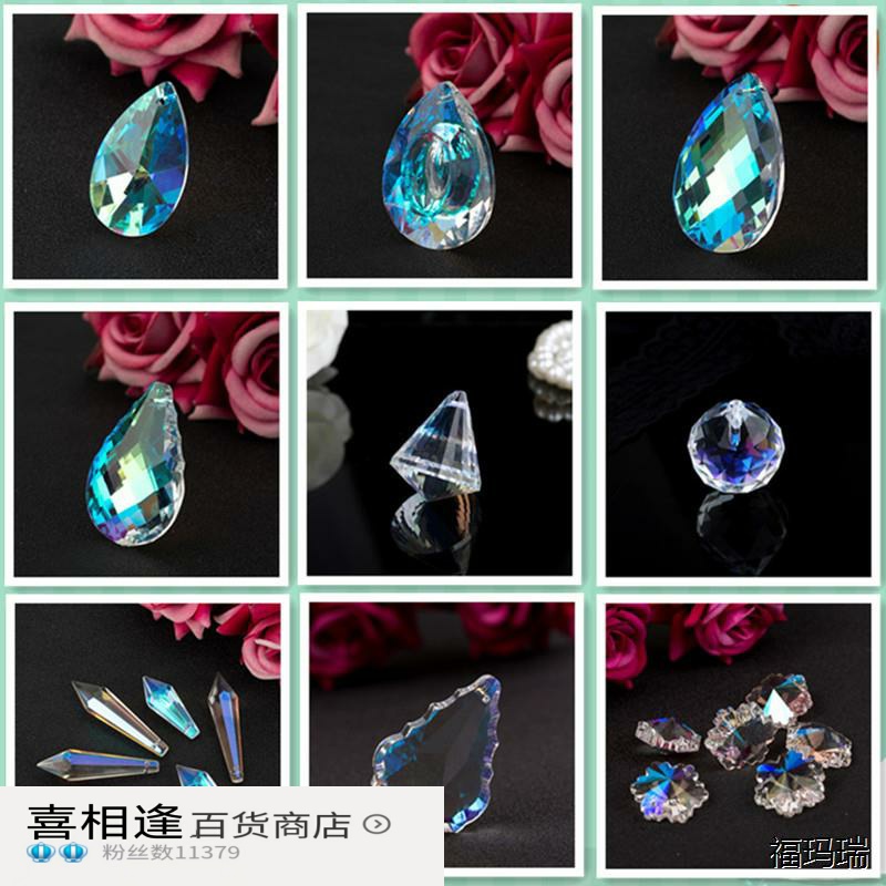 亚马逊AB彩水晶网形枫叶