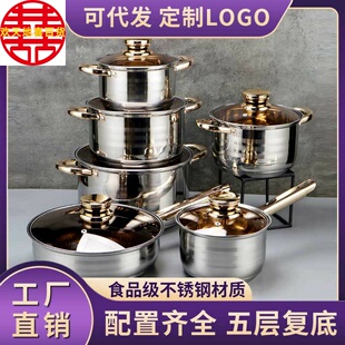 亚马逊锅具套装不锈钢套件外贸跨境pots加厚礼品厨具套装