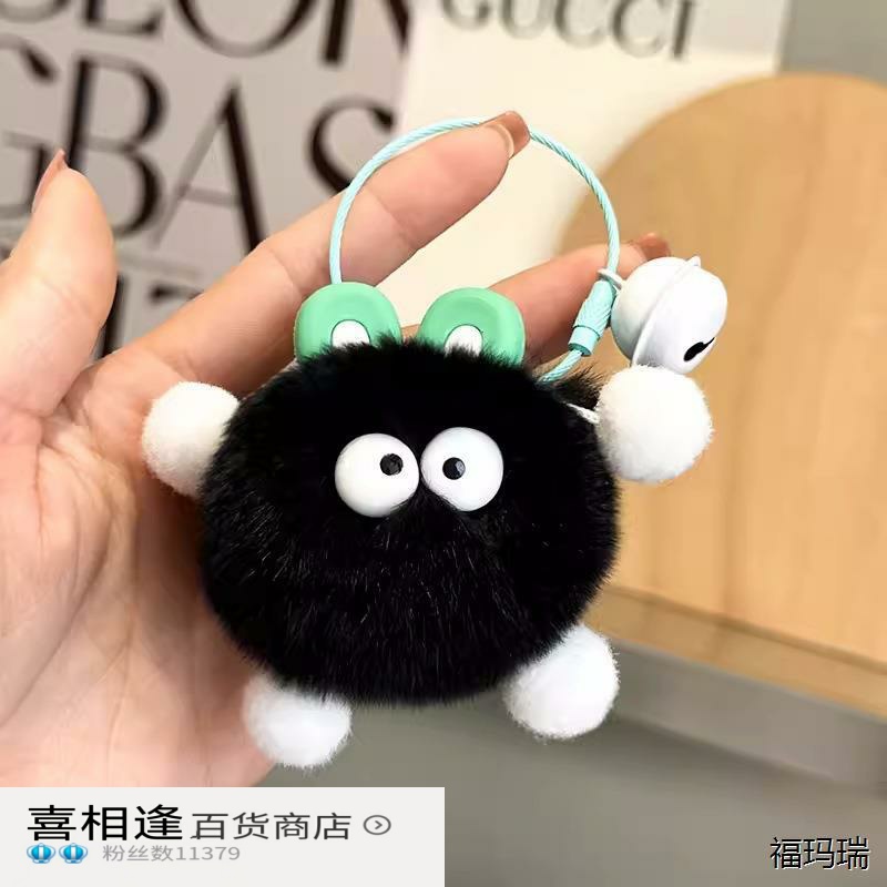 仿獭兔毛钥匙扣毛绒挂件