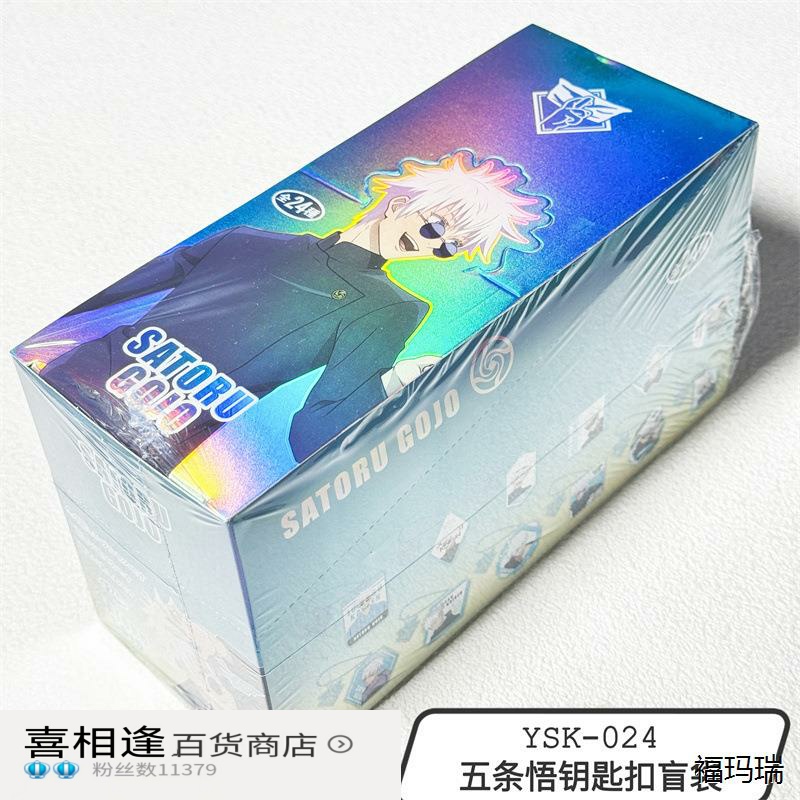 YSK-025新款人鱼陷落、天
