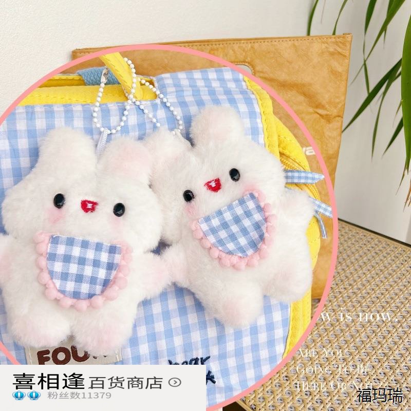 卡通毛绒腮红小白兔公仔