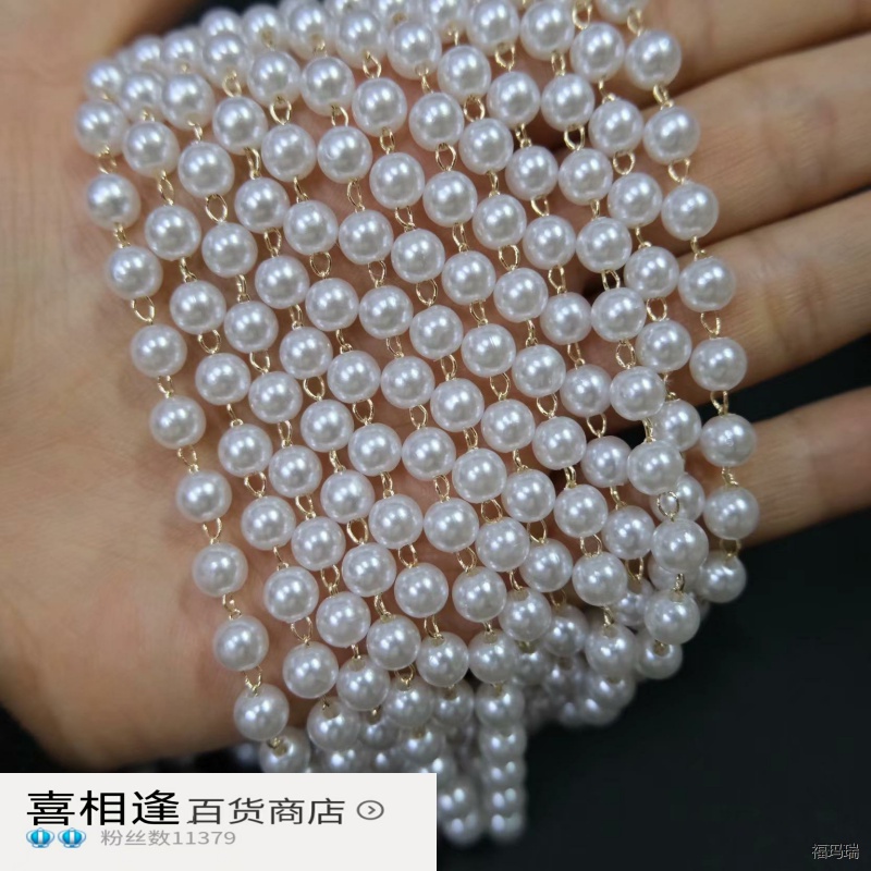 珍珠链diy3-8mm仿条配件