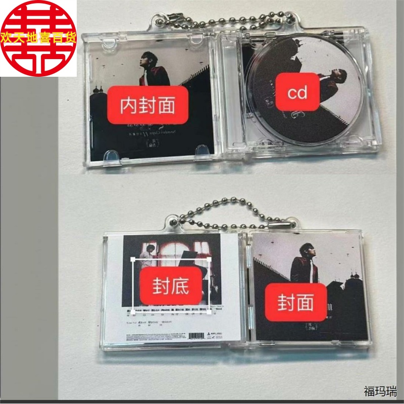 亚克力钥匙扣定制diy明