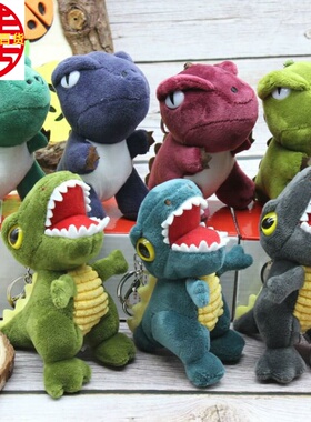 小恐龙挂件玩偶毛绒玩具钥匙霸王龙公仔绿色男孩可爱背包网红娃娃