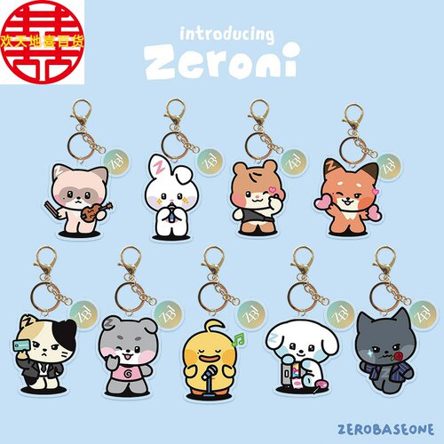 ZEROBASNE卡通透明亚克力