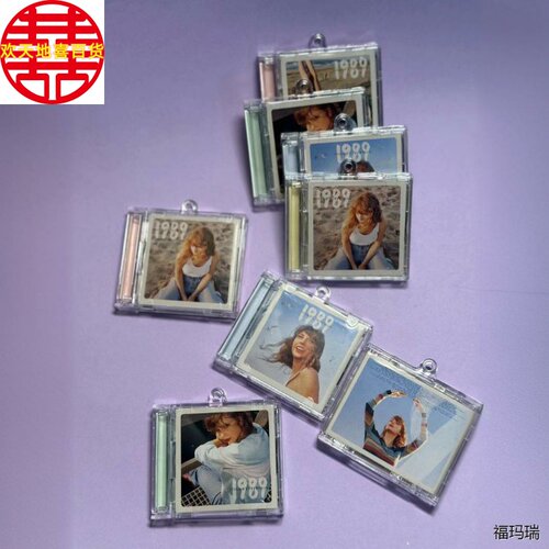 泰勒斯威夫特霉霉nfc迷你