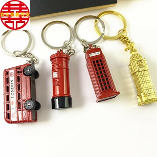 英国巴士模型钥匙扣 伦敦电话亭钥匙扣 红色公交车大笨钟挂件