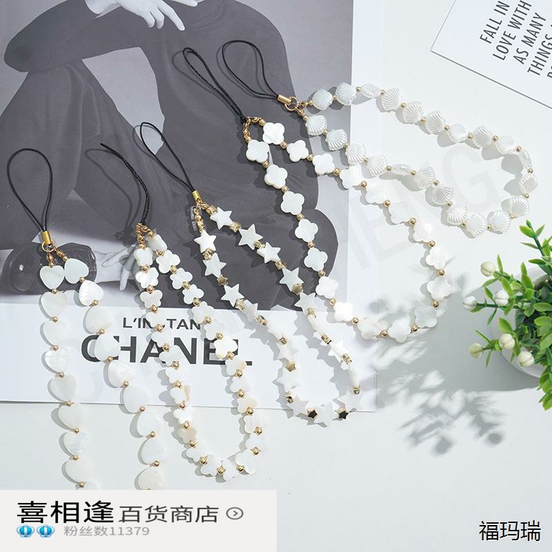 跨境爱心贝壳手机挂链百