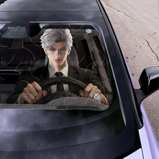 二次元汽车隔热遮阳防晒前挡开车秦彻Sylus恋与深空龙彻Q先生