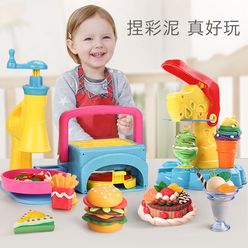 儿童彩泥橡皮泥模具工具套装雪糕机粘土小麦无毒手工5岁玩具女孩3