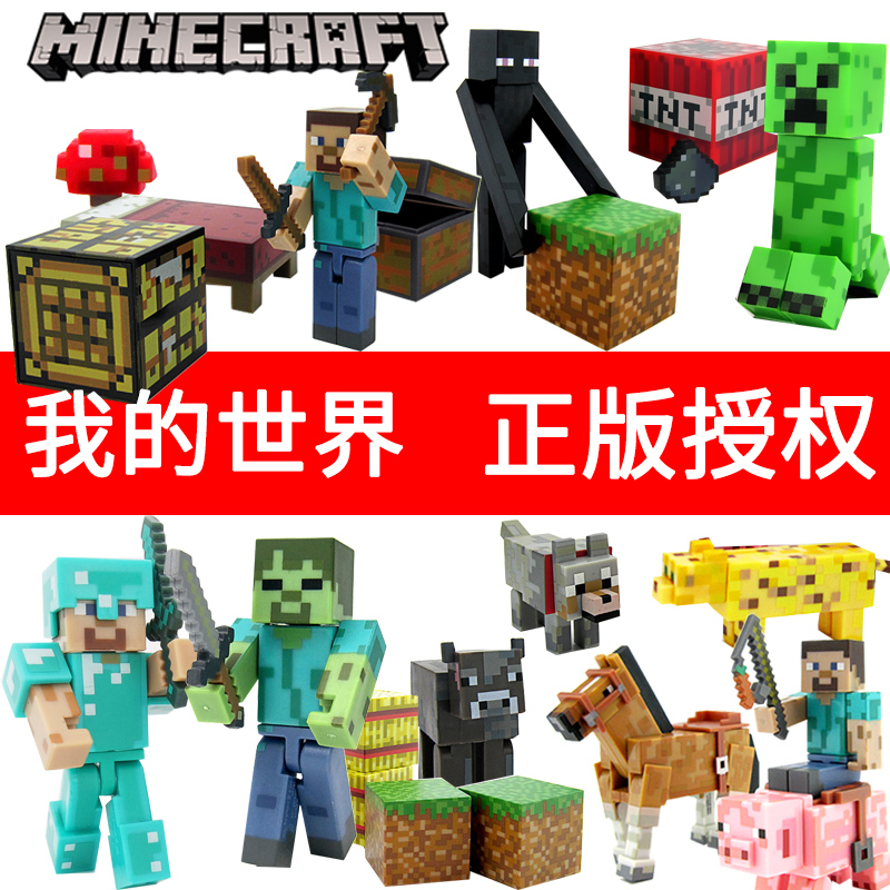 MinecraftÕý°æÎÒµÄÊÀ½çMCÊ·µÙ·òÓÎÏ·ÖܱßÍæ¾ß¹«×ÐÈËż»ýľÈËÊÖ°ì
