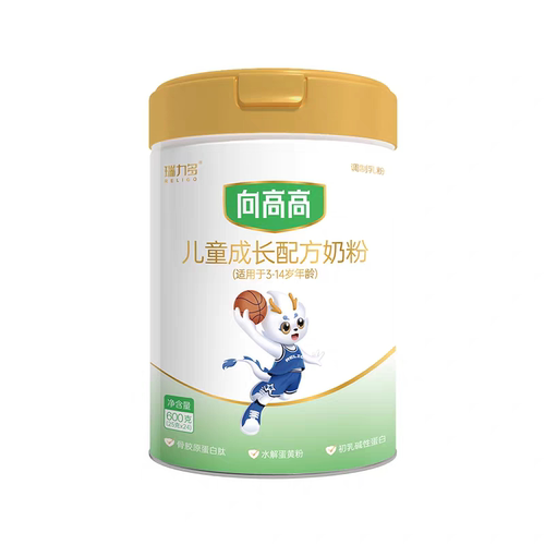 瑞力多新版向高高儿童奶粉